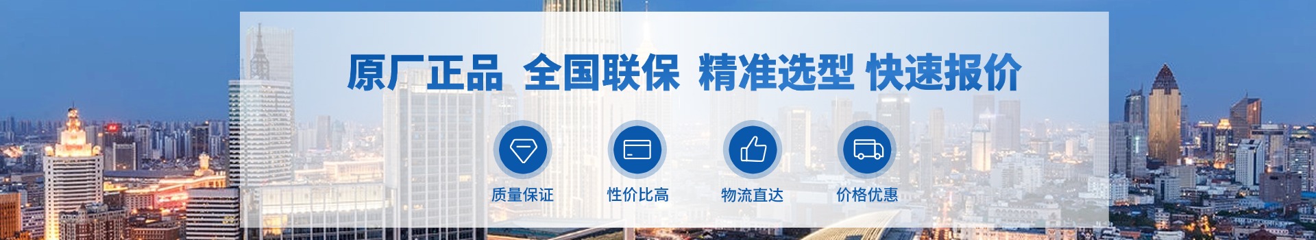 企业实力